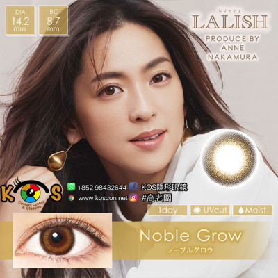 LALISH NobleGrow レリッシュ ノーブルグロウ